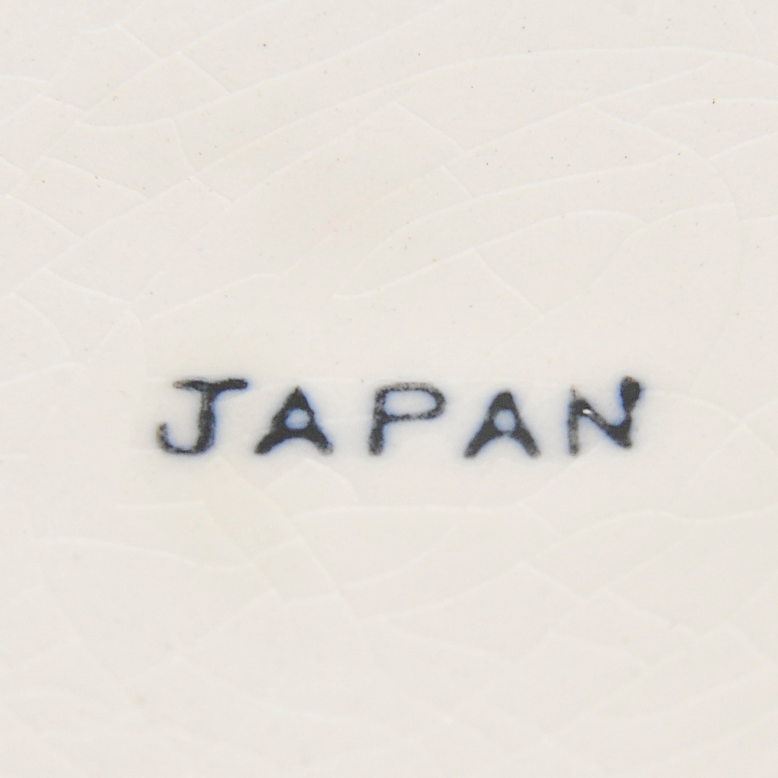 Par de pires em porcelana japonesa com policromia azul e branca de... - foto 5 de 5