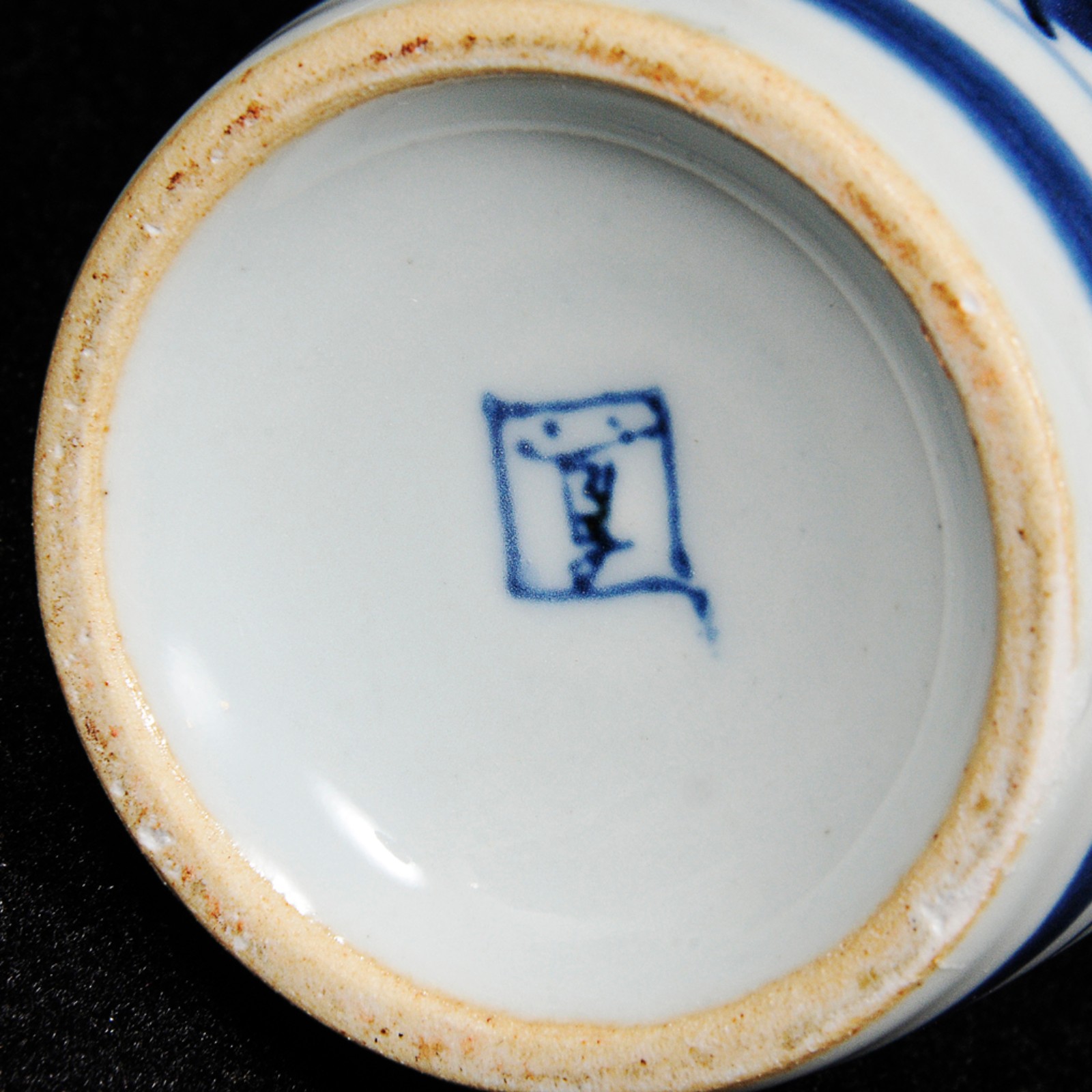 Conjunto para sakê em porcelana japonesa, decorado em azul com... - foto 5 de 5