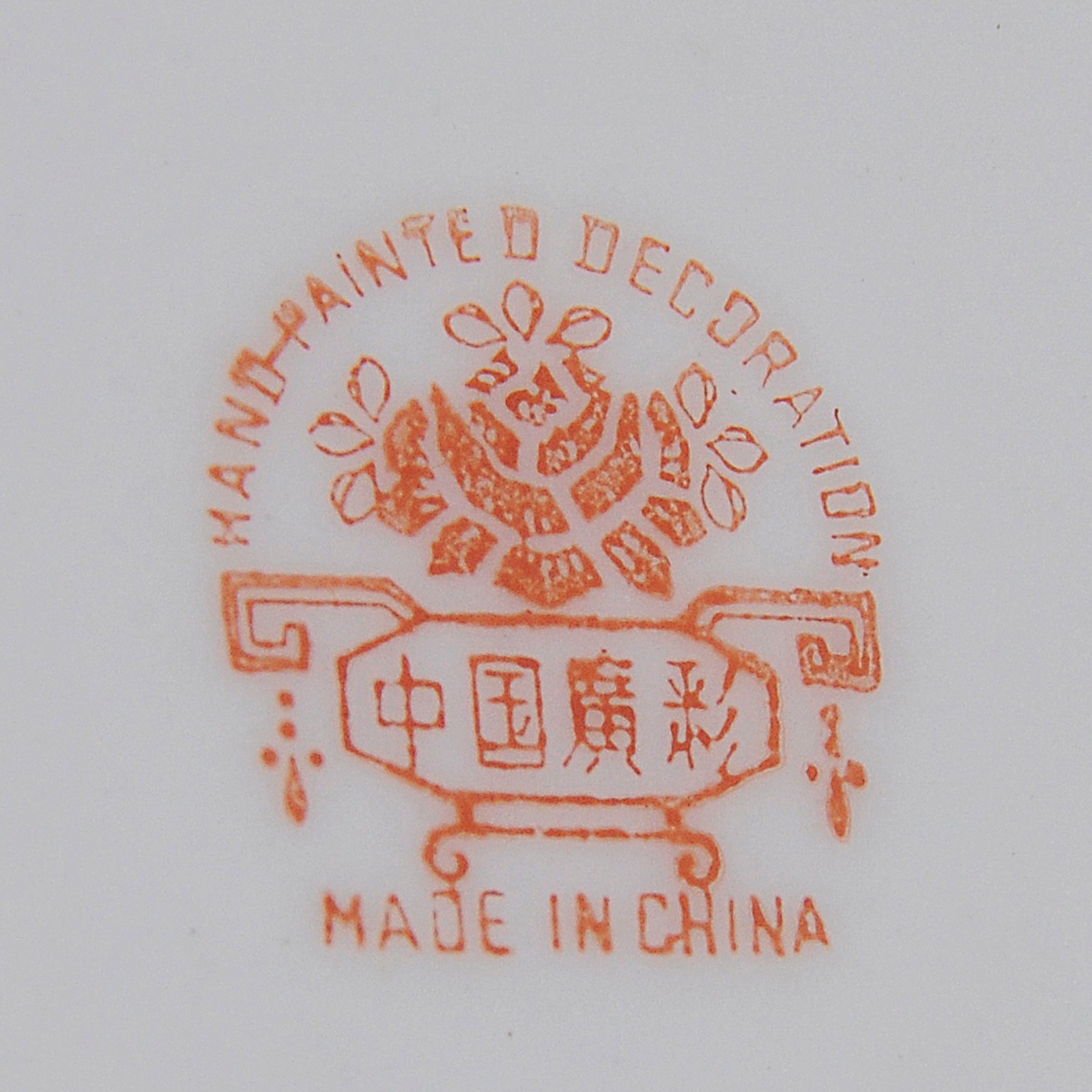 Aparelho de chá em porcelana chinesa pintada a mão decorada com Aves... - foto 4 de 4