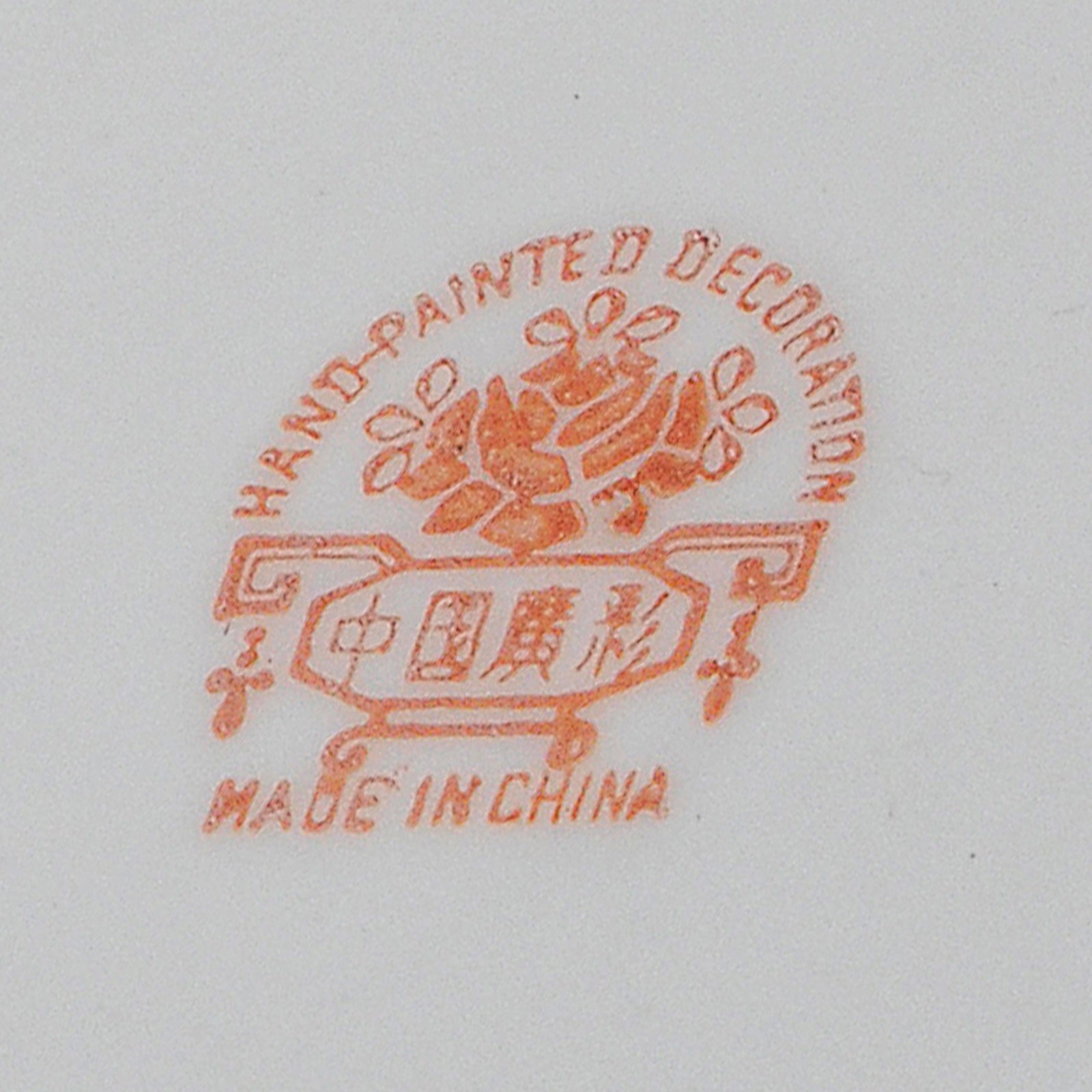 Mini cachepot em porcelana chinesa padrão Mandarim com cena... - foto 2 de 4