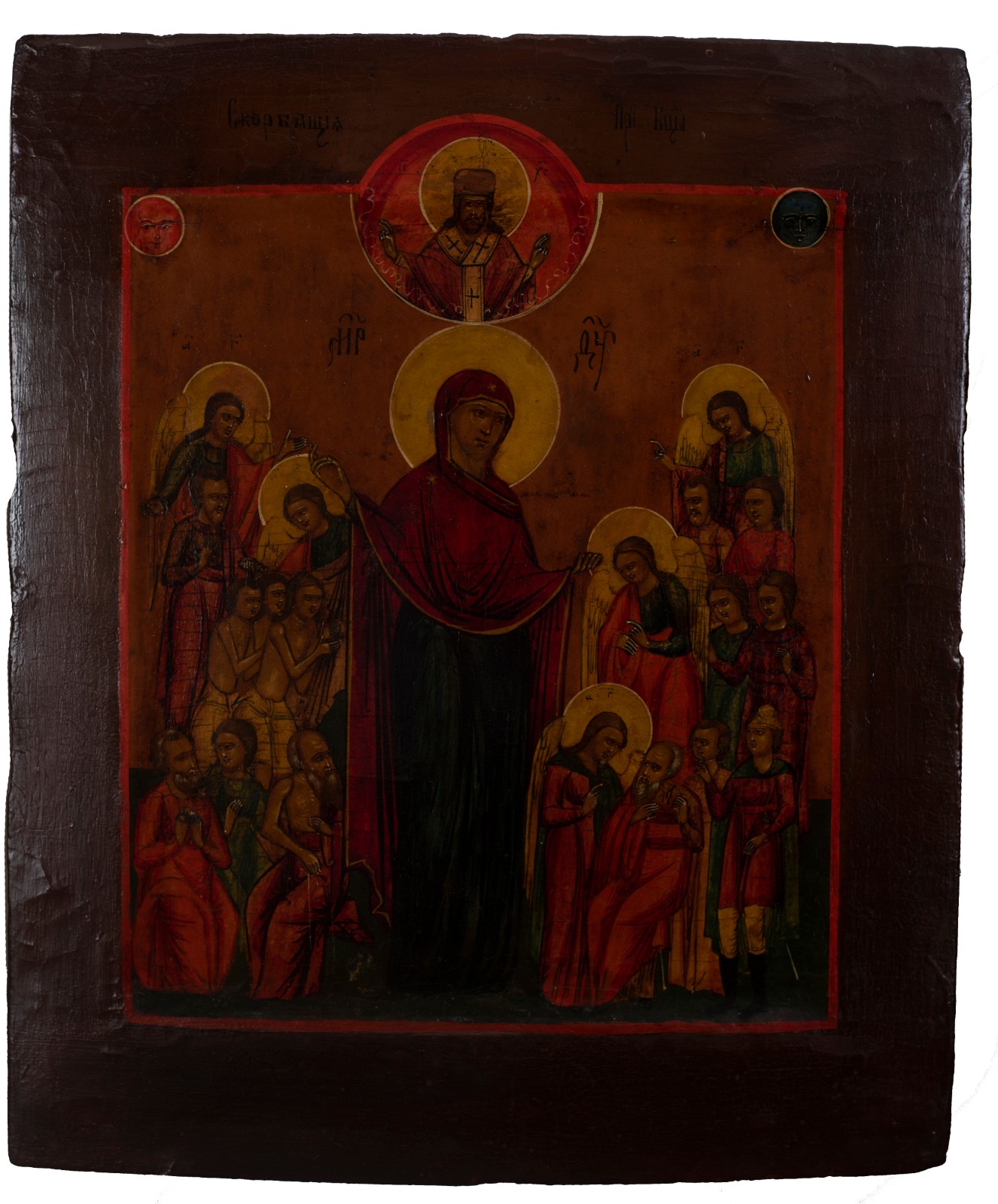 Icone Russo representando Nossa Senhora - Pintura s/ madeira - foto 1 de 2