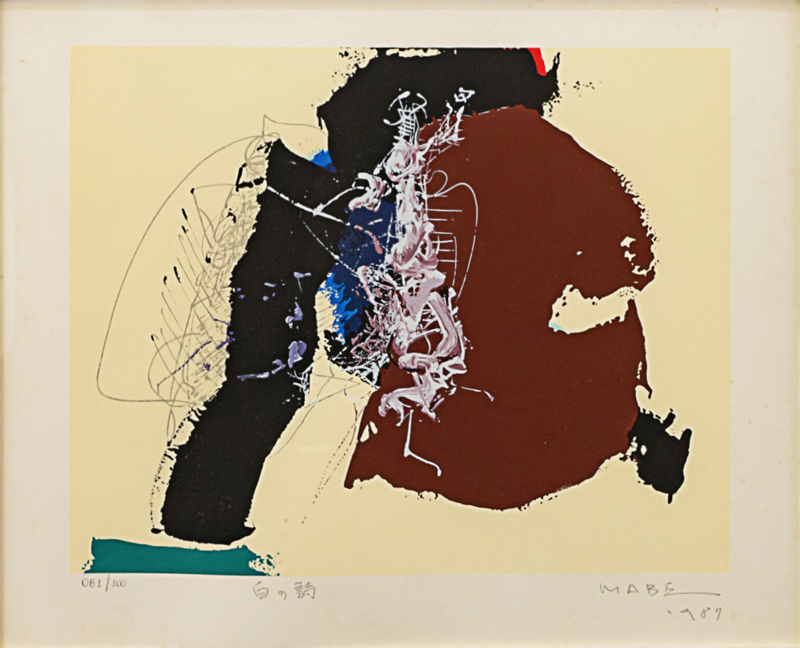 Manabu Mabe (1924-1997), Sem Título, 1987 - foto 1 de 2