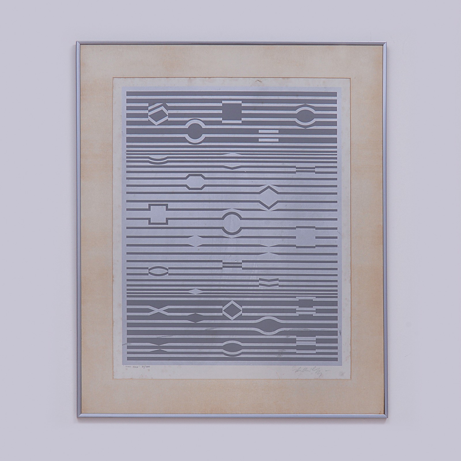 Victor Vasarely  (1906-1997), Mar - kab - foto 2 de 2