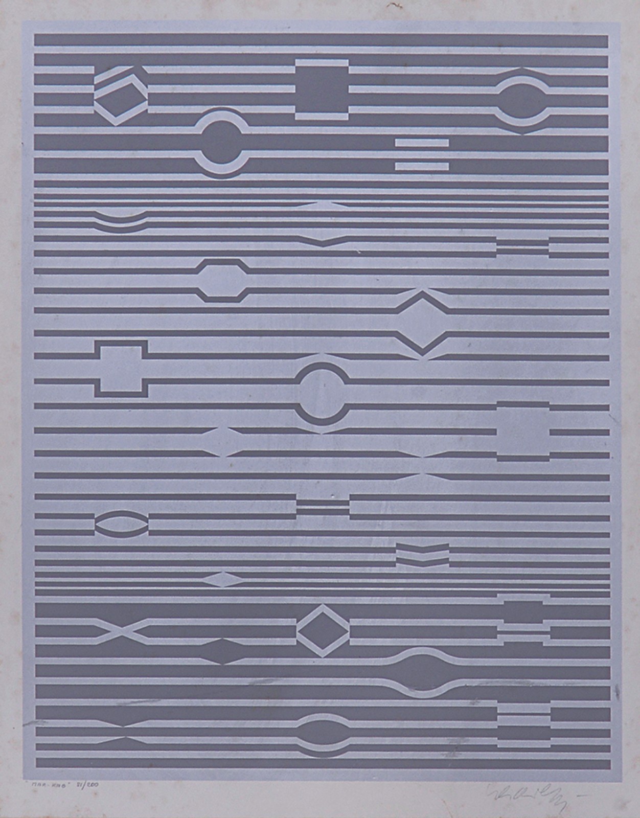 Victor Vasarely  (1906-1997), Mar - kab - foto 1 de 2