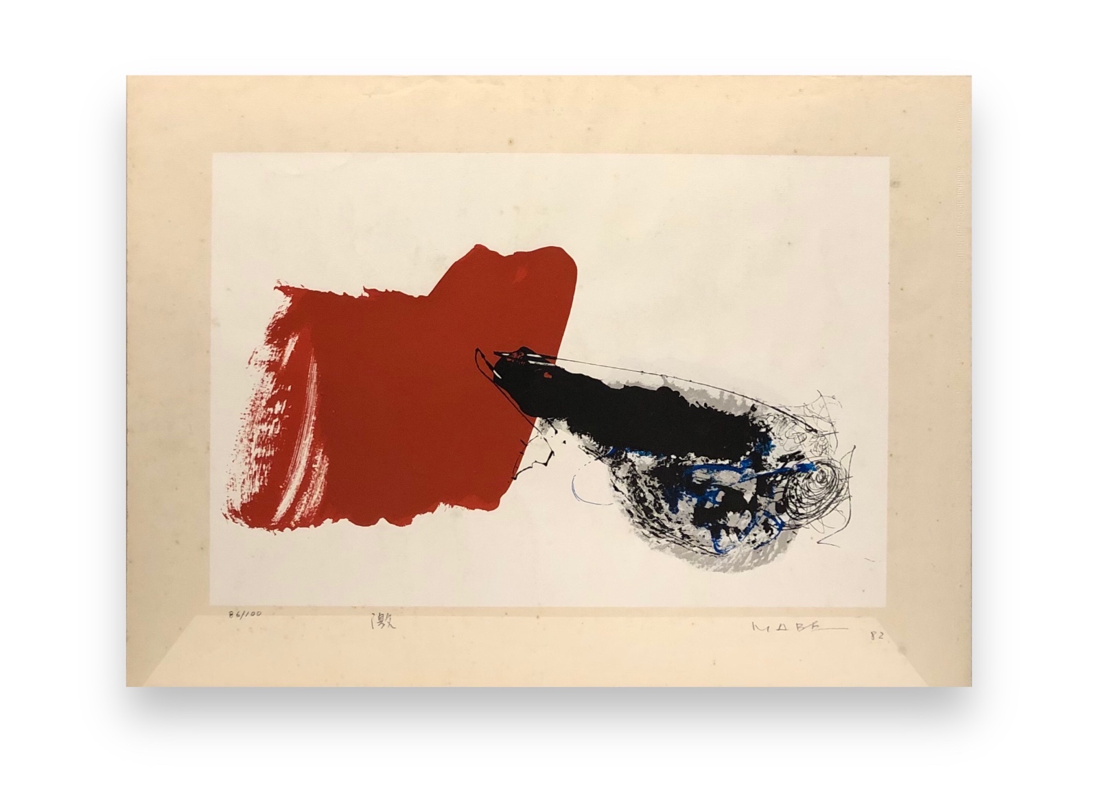 Manabu Mabe (1924-1997), Sem Titulo, 82 - foto 2 de 5