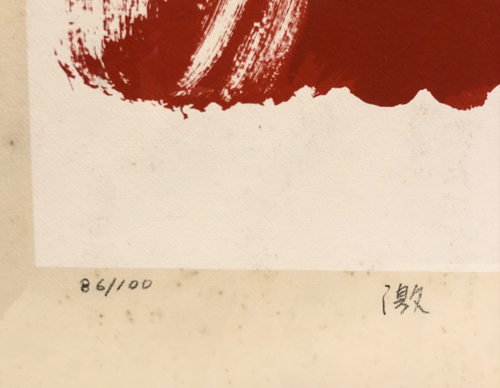Manabu Mabe (1924-1997), Sem Titulo, 82 - foto 3 de 5