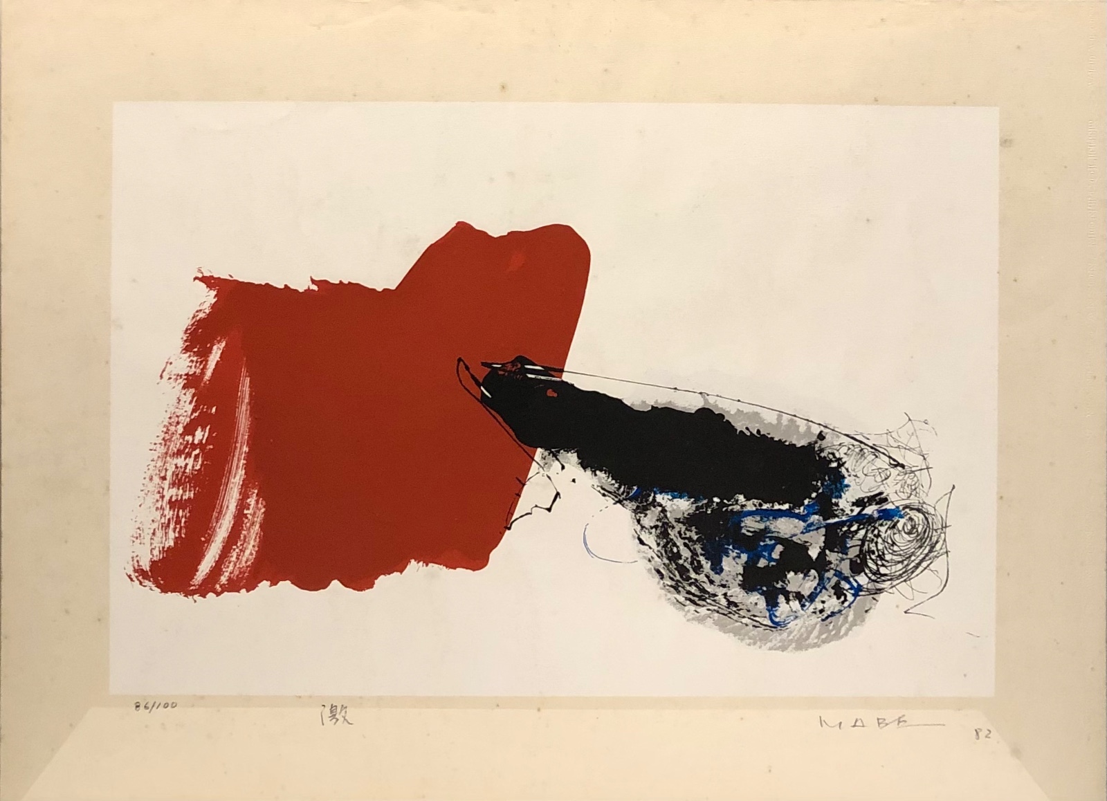 Manabu Mabe (1924-1997), Sem Titulo, 82 - foto 1 de 5