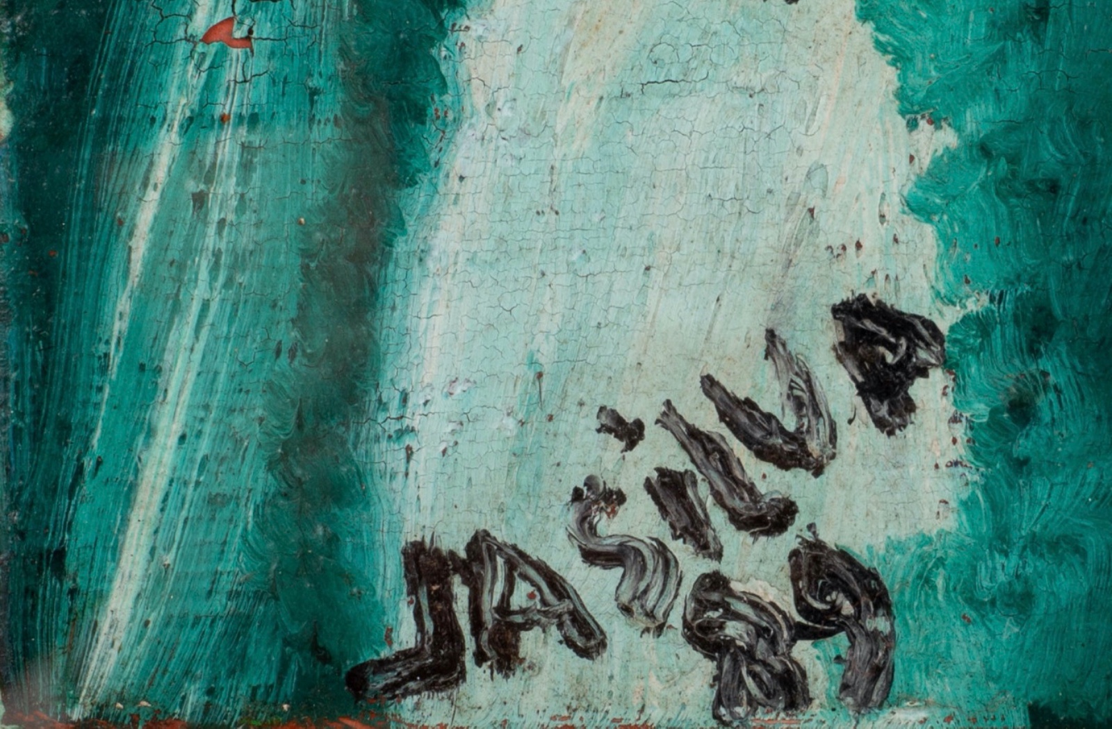 José Antônio da Silva (1909-1996), Catarata, 1989 - foto 3 de 4