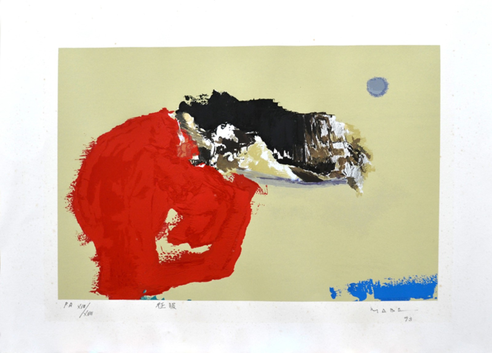 Manabu Mabe (1924-1997), Sem Título, 1993 - foto 1 de 4
