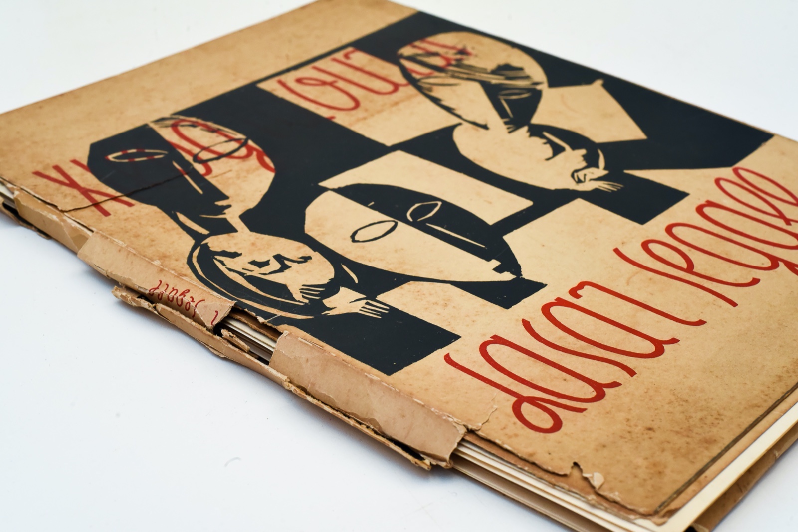Lasar Segall (1891-1957), "Xilogravuras LASAR SEGALL", 1966 - foto 4 de 10