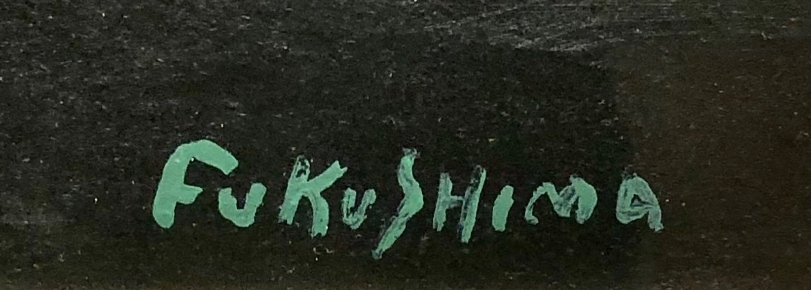 Takashi Fukushima (1920-2001), Abstrato - foto 3 de 4