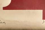 Rubem Valentim (1922-1991), Sem titulo, 1975 - Serigrafia <br>Ass. inf. direito 
