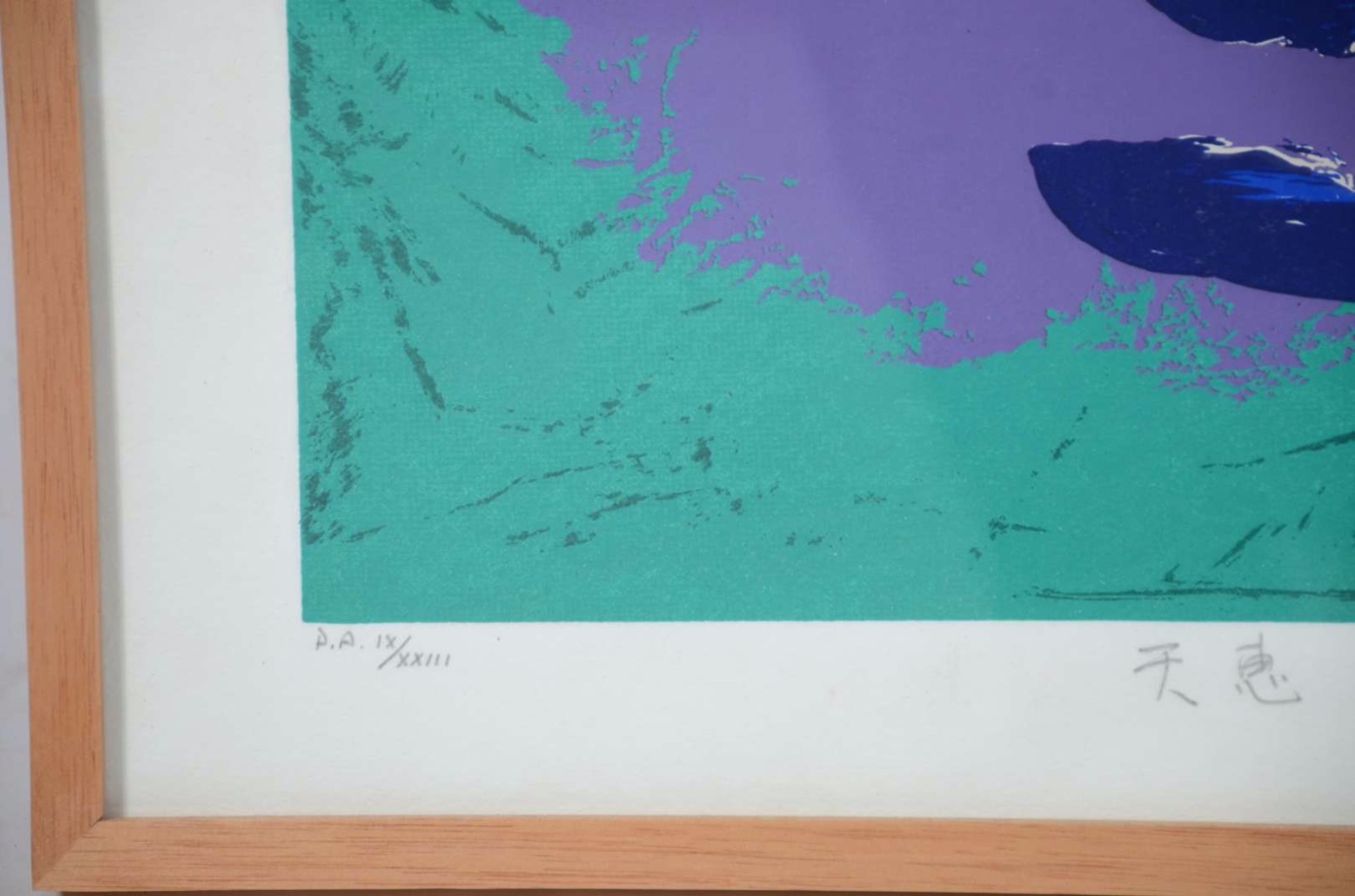Manabu Mabe (1924-1997), Sem título, 1995 - foto 3 de 6