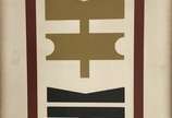 Rubem Valentim (1922-1991), Sem titulo, 1975 - Serigrafia <br>Ass. inf. direito 