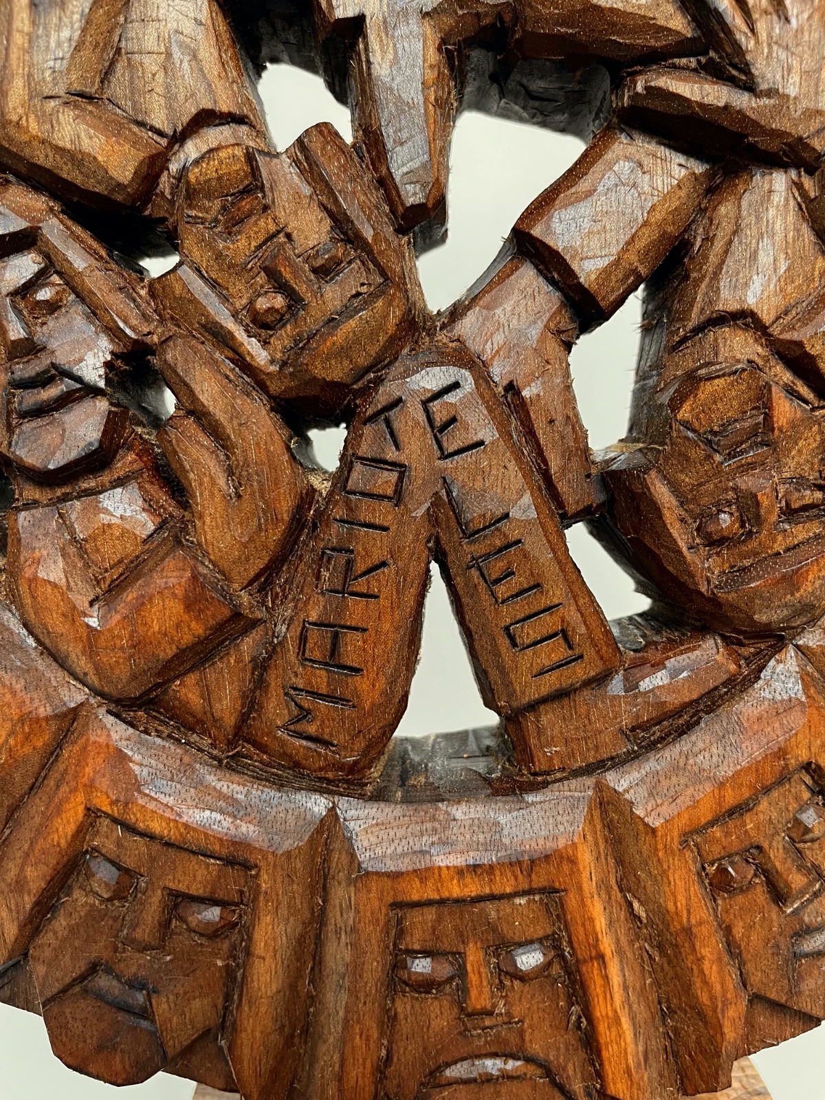Mario Teles (1942), Mandala ( Roda da Vida ) - foto 2 de 7