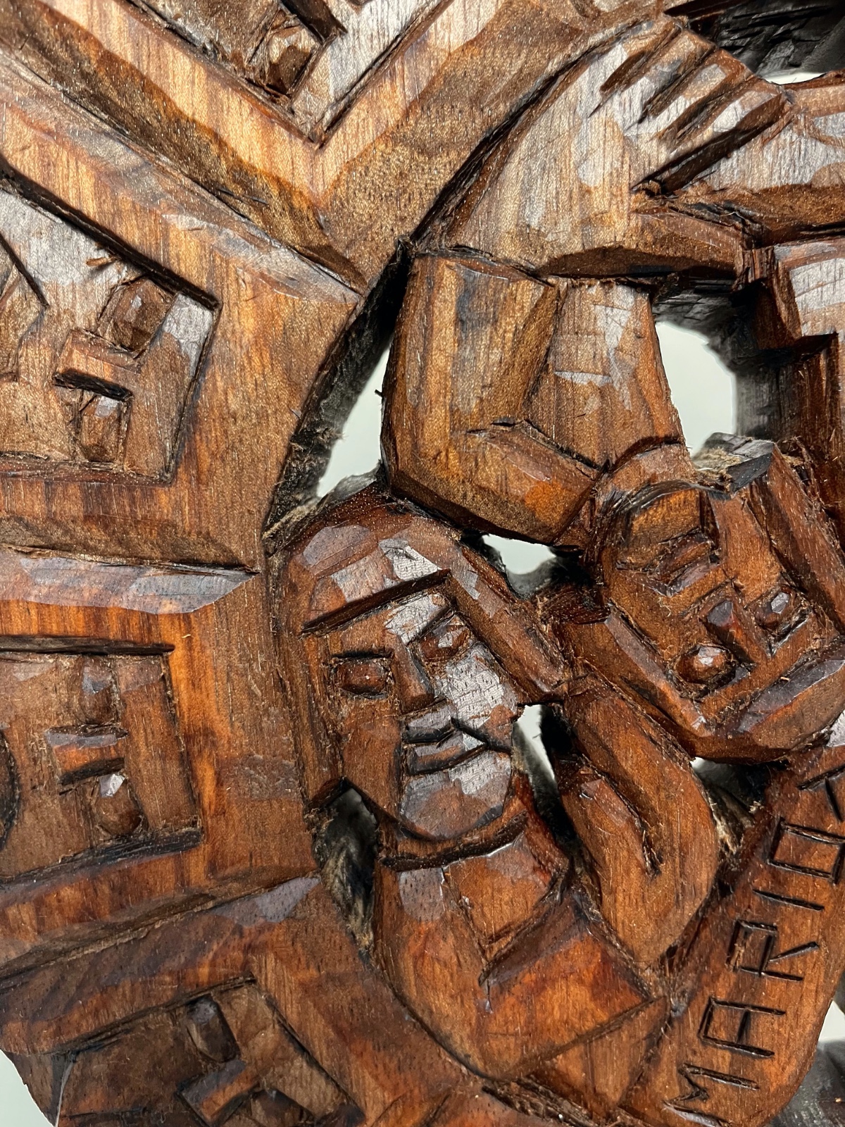 Mario Teles (1942), Mandala ( Roda da Vida ) - foto 4 de 7