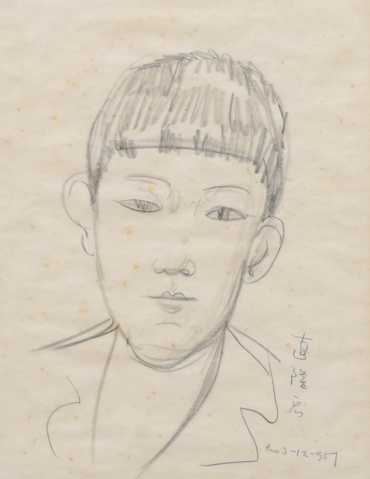 Tadashi Kaminagai (1899-1982), Menina, 1957 - foto 1 de 4