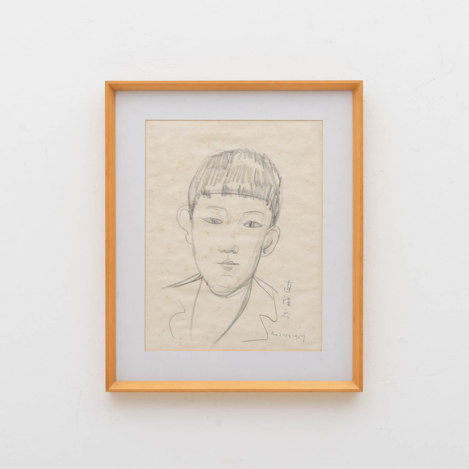 Tadashi Kaminagai (1899-1982), Menina, 1957 - foto 2 de 4
