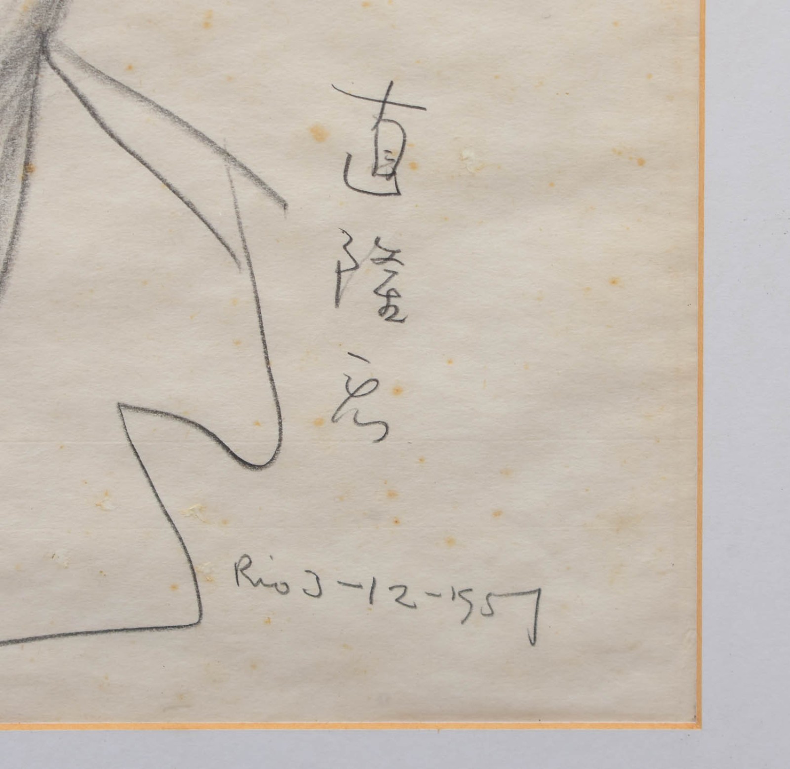Tadashi Kaminagai (1899-1982), Menina, 1957 - foto 3 de 4