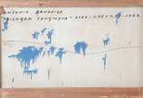 Antonio Bandeira (1922-1967), Paisagem Longínqua,1962 - Óleo s/tela<br>Ass. inf. direito e verso e datado<br><br><br><br><br>A produção abstrata de Antônio Bandeira (1922-1967) remonta à década de ...