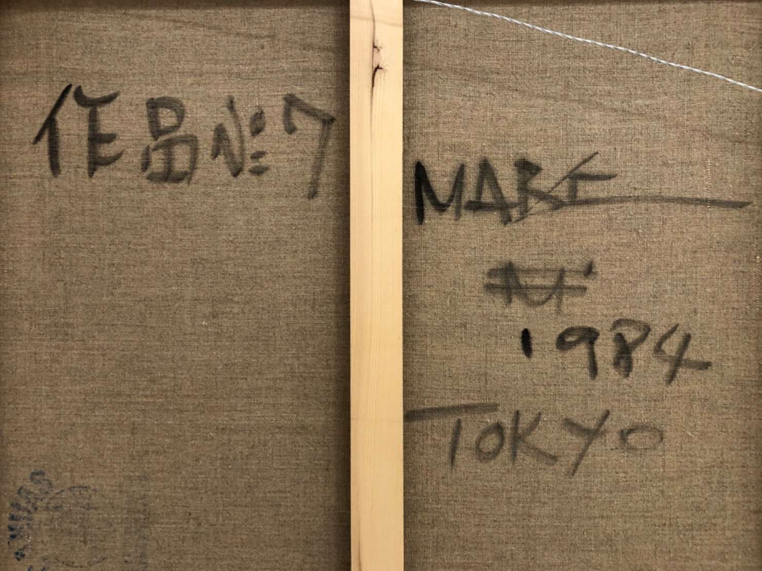 Manabu Mabe (1924-1997), Work nº 7, 1984 - Óleo s/ tela <br>Ass. inf. direito e verso <br><br>Mabe foi um dos principais nomes da abstração lírica no Brasil. Nascido no Japão e radicado em São 