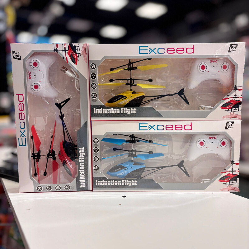 HELICOPTERO COM INDUÇÃO E CONTROLE  Recarregavel ' 7898970952381