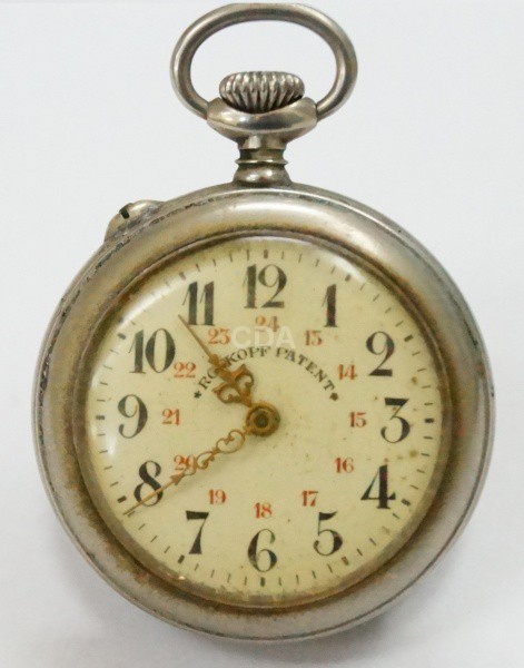 Roskopf patent 129337 Clearance