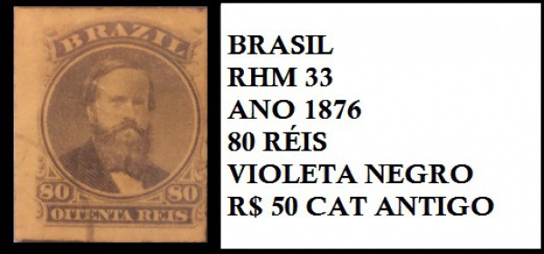 D PEDRO II - SELO COR VIOLETA NEGRO - EM EXCELENTE ESTADO DE CONSERVAÇÃO CAT RHM 33 ANO 1876 VALOR D