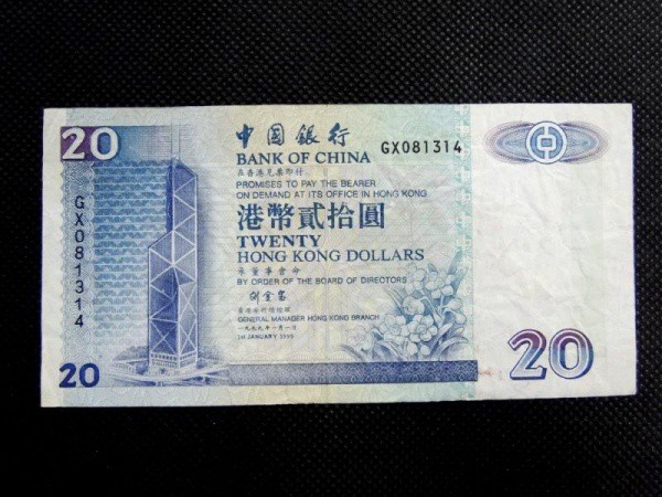 Hong Kong, cédula de 20 dólares. MBC