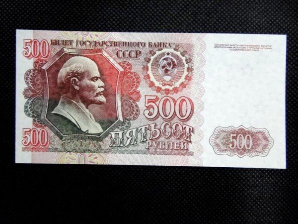 Rússia, cédula de 500 Rublos com a figura de Lênin. FE