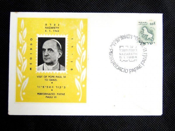 Israel, FDC com bloco da VISITA DO PAPA PAULO VI A ISRAELde 1964 com CBC. Bom estado de conservação.
