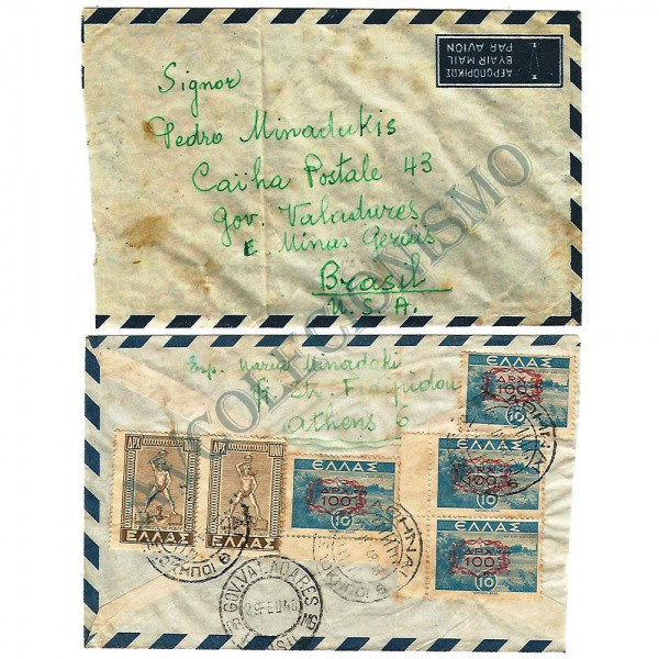 AV9510 - Envelope circulado - ATENAS-BRASIL - 1948
