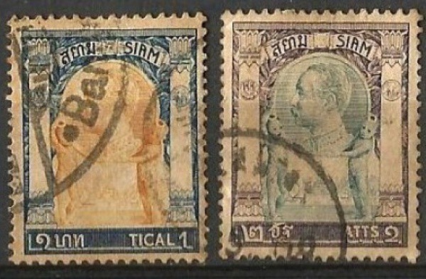 Filatelia: (2) Selos Clássicos do Reino da Tailândia. Efigie do Rei Rama V, 1908. MBC.
