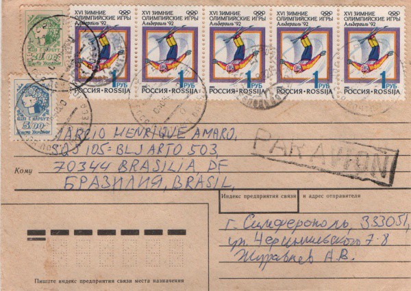 Filatelia: Antigo envelope com selo e circulado postado em Rússia - 1992. Muito bem conservado
