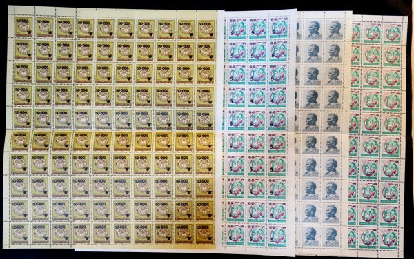 Iuguslávia, lote com 4 folhas com 100 selos cada. Novos com goma. Total de 400 selos.