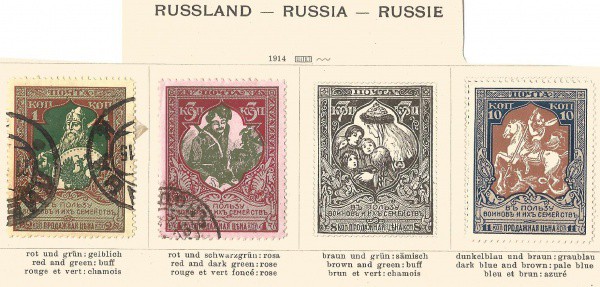 Filatelia: (3) Belíssimos Selos clássicos do Czar Russo usados, 1914. Muito bem conservados.