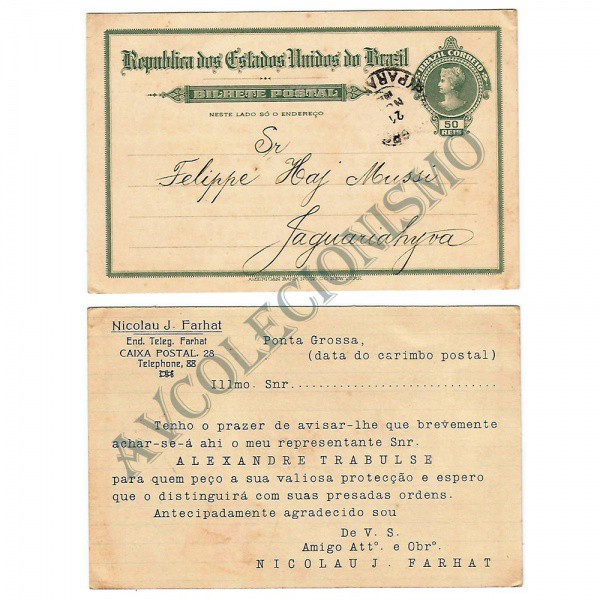 AV9808 - Bilhete Postal - BP068 - Circulado