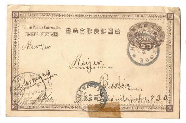 Bilhete Postal Japonês circulado em 1899 para Berlim. Bem conservado.
