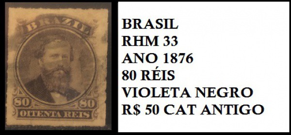 D PEDRO II - SELO COR VIOLETA NEGRO - EM EXCELENTE ESTADO DE CONSERVAÇÃO CAT RHM 33 ANO 1876 VALOR D