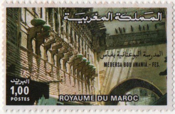 Selos Reino de Marrocos. Medersa bou Anania - FES. MBC