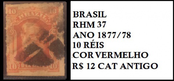 D PEDRO II - SELO COR VERMELHO - EM EXCELENTE ESTADO DE CONSERVAÇÃO CAT RHM 37 - ANO 1877/78 - VALOR
