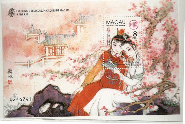 MACAU, BLOCO EM ESTADO MINT DE CONSERVAÇAO