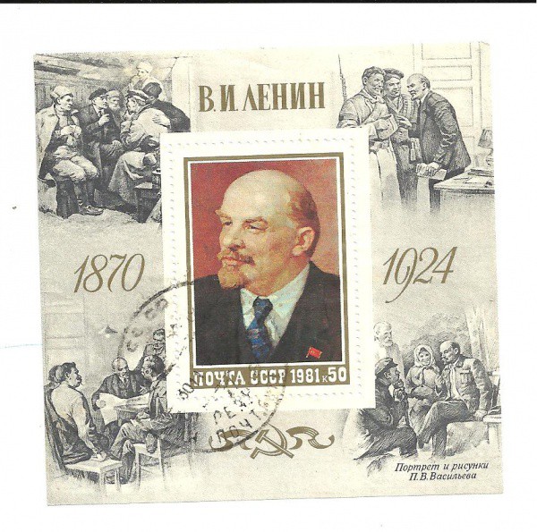 BLOCO DE SELO ESTRANGEIR0 - RUSSIA