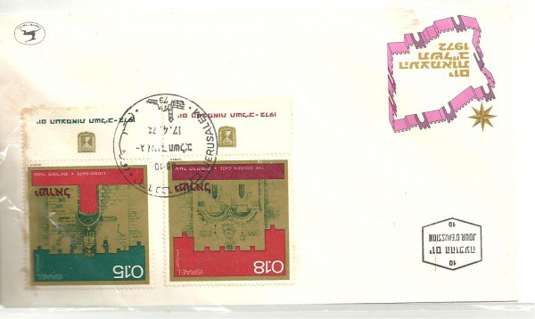 Envelope 1º Dia De Circulação - Jerusalem 1972