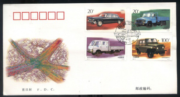 FDC DA CHINA NOVO TEMA  AUTOMOVEIS - 1990 - BELA PEÇA