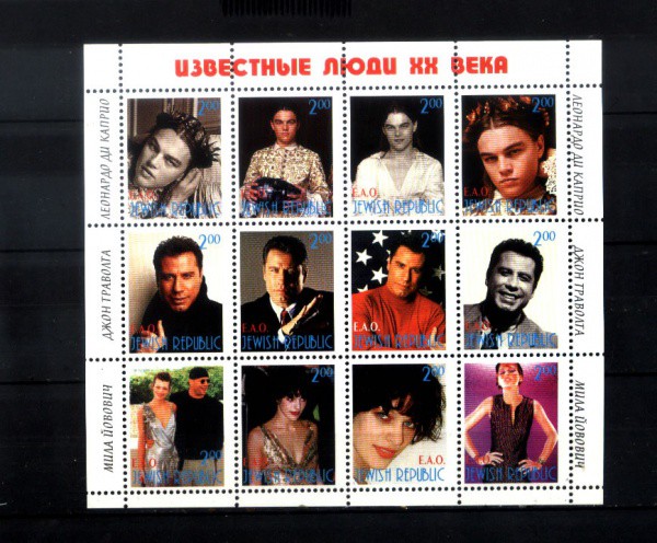 BLOCO DA  REPUBLICA JEWISH - TEMA - ARTISTAS DE CINEMA