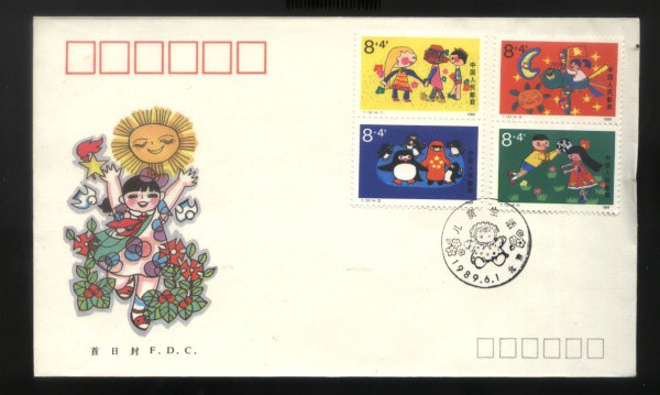 ENVELOPE DA CHINA - ANO 1989- SERIE COMPLETA DE SELOS - TEMA - CRIANÇAS