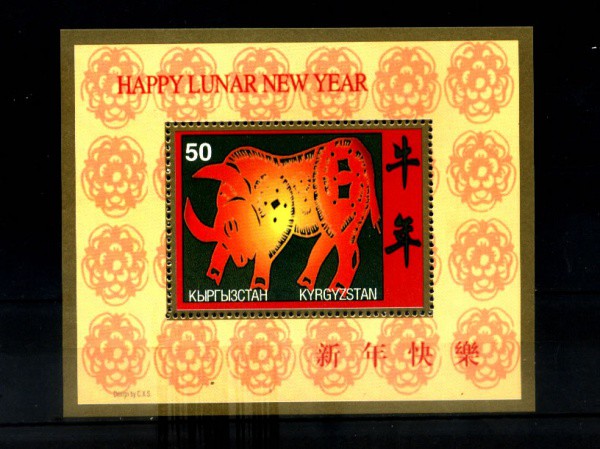 BLOCO DO KYAGYZATAES - HAPPY LUNAR NEW YEAR - TEMA- SIGNO TOURO- NOVO