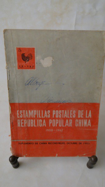 RARO CATÁLOGO DE SELOS DA CHINA: ESTAMPILLAS POSTALES DE LA REPUBLICA POPULAR CHINA - 1958 a 1962 -