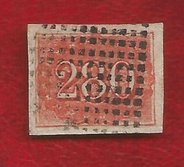 Selo do Brasil - Nº 21 - 280 Réis - 1854/1861 - 4 Margens - Perfeito - RHM 300 UF's